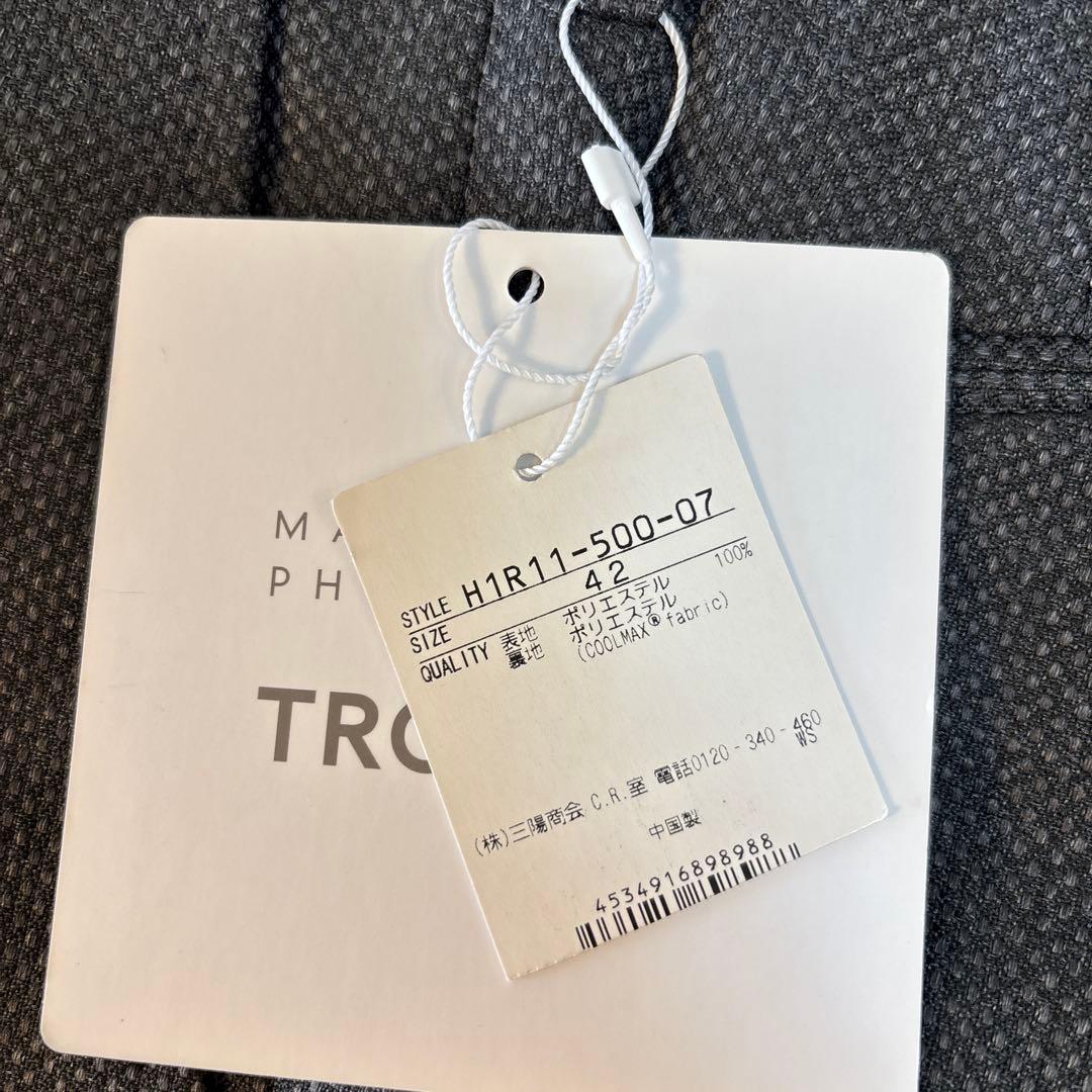 新品未使用　マッキントッシュフィロフィー　スラックス　2色セット サイズ42