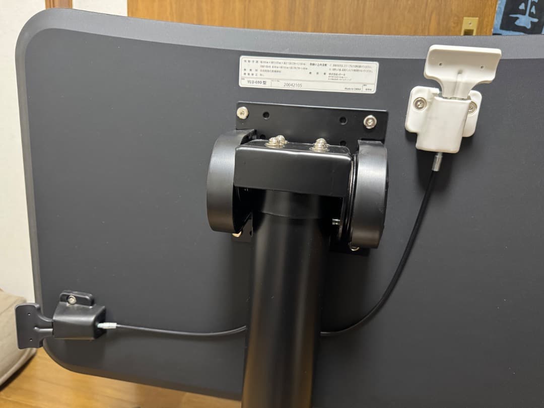 【中古】 イトーキ 昇降デスク サリダリフティングデスク YLU-690