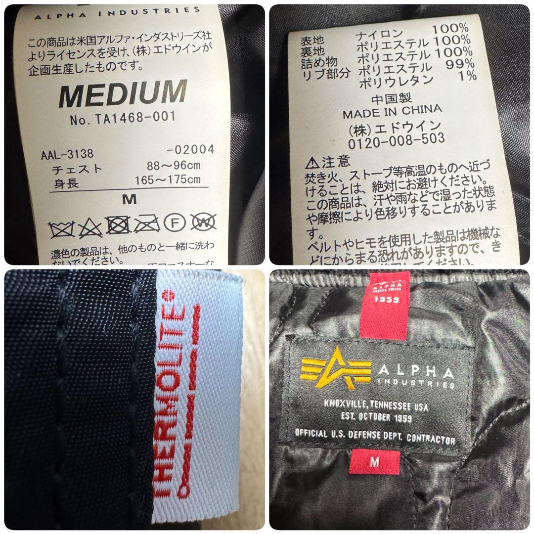 【極美品】ALPHA MA-1 フード脱着式 中綿フライトジャケット Mサイズ