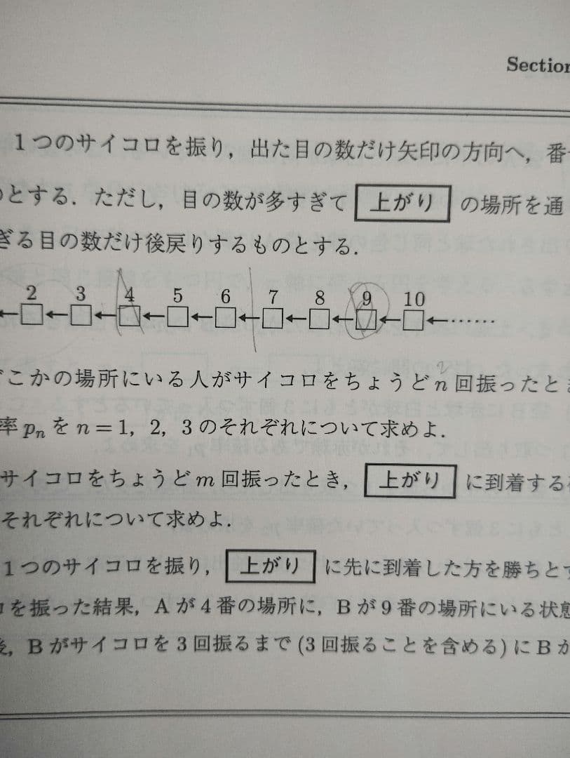 駿台 高３選抜数学IA IIB 通期セット
