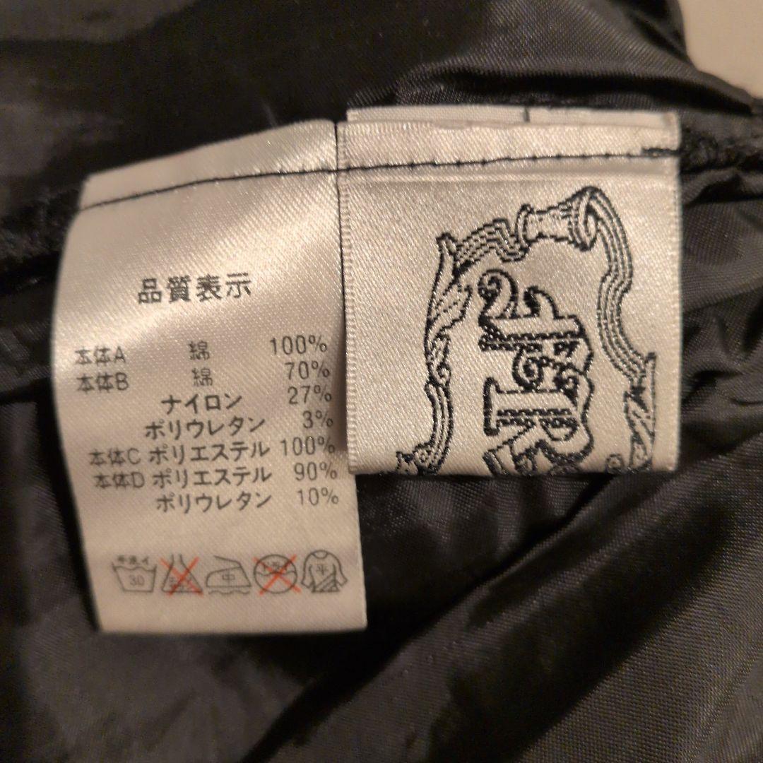 【FRILL】ブランド　ゴスロリ・ロリータ黒フレアスカート