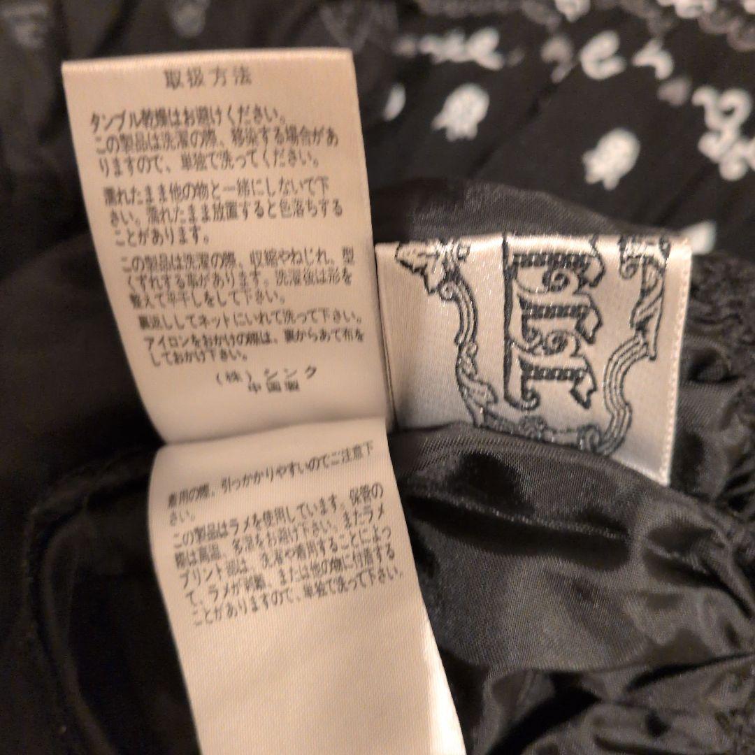 【FRILL】ブランド　ゴスロリ・ロリータ黒フレアスカート