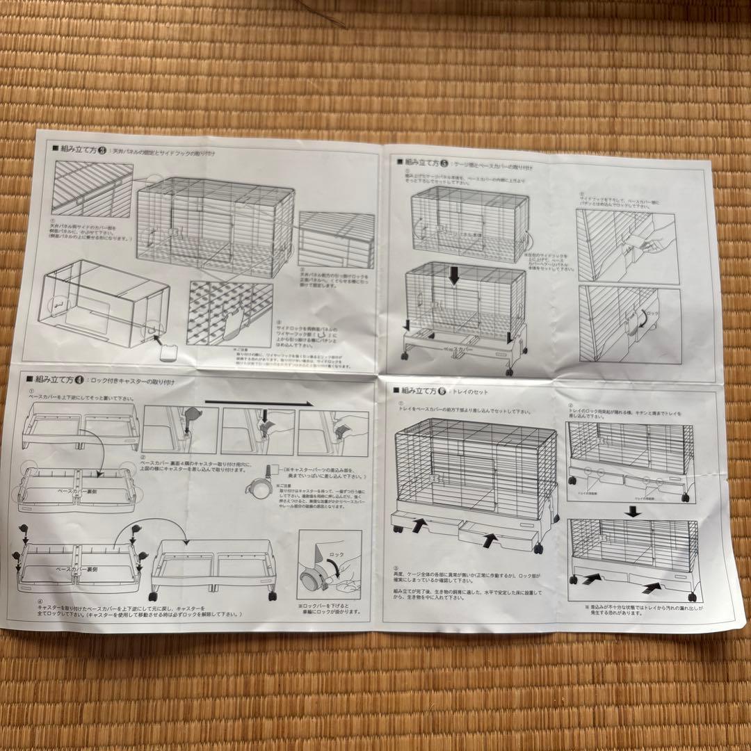 EASY  EVO 80 ブラック 小動物用ケージ