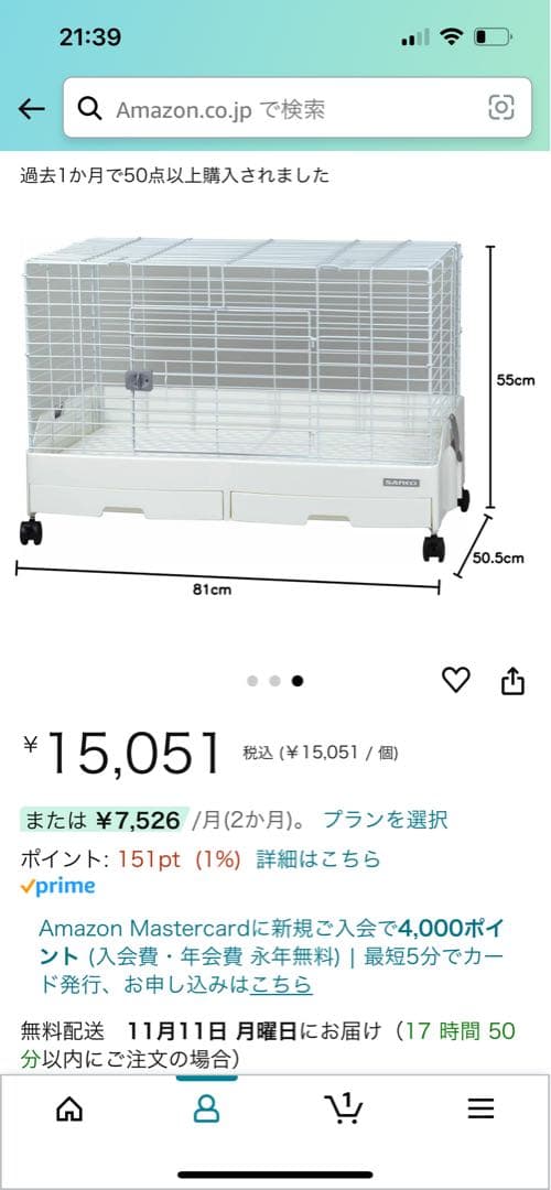 EASY  EVO 80 ブラック 小動物用ケージ