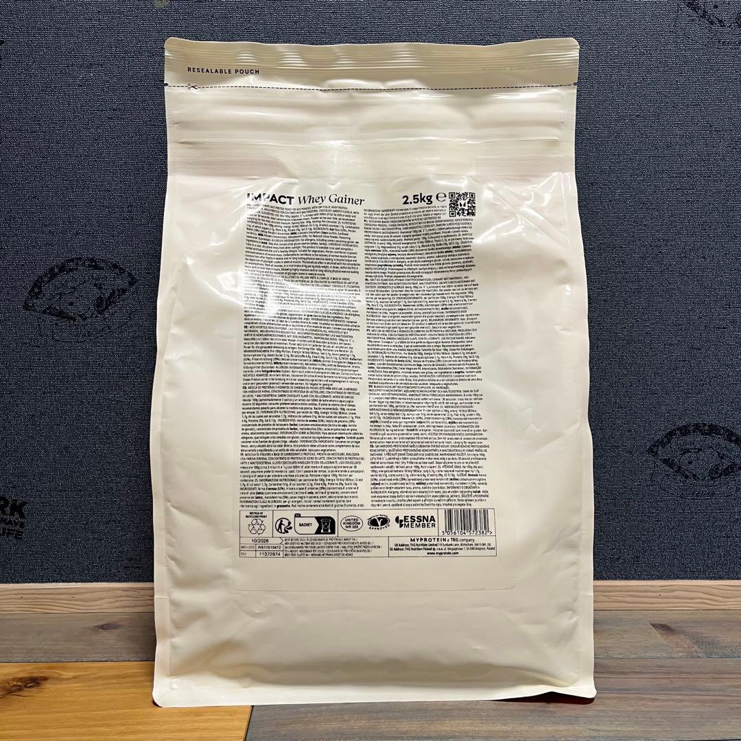 マイプロテイン　ウエイトゲイナー ブレンド　2.5kg　チョコレートスムーズ　①