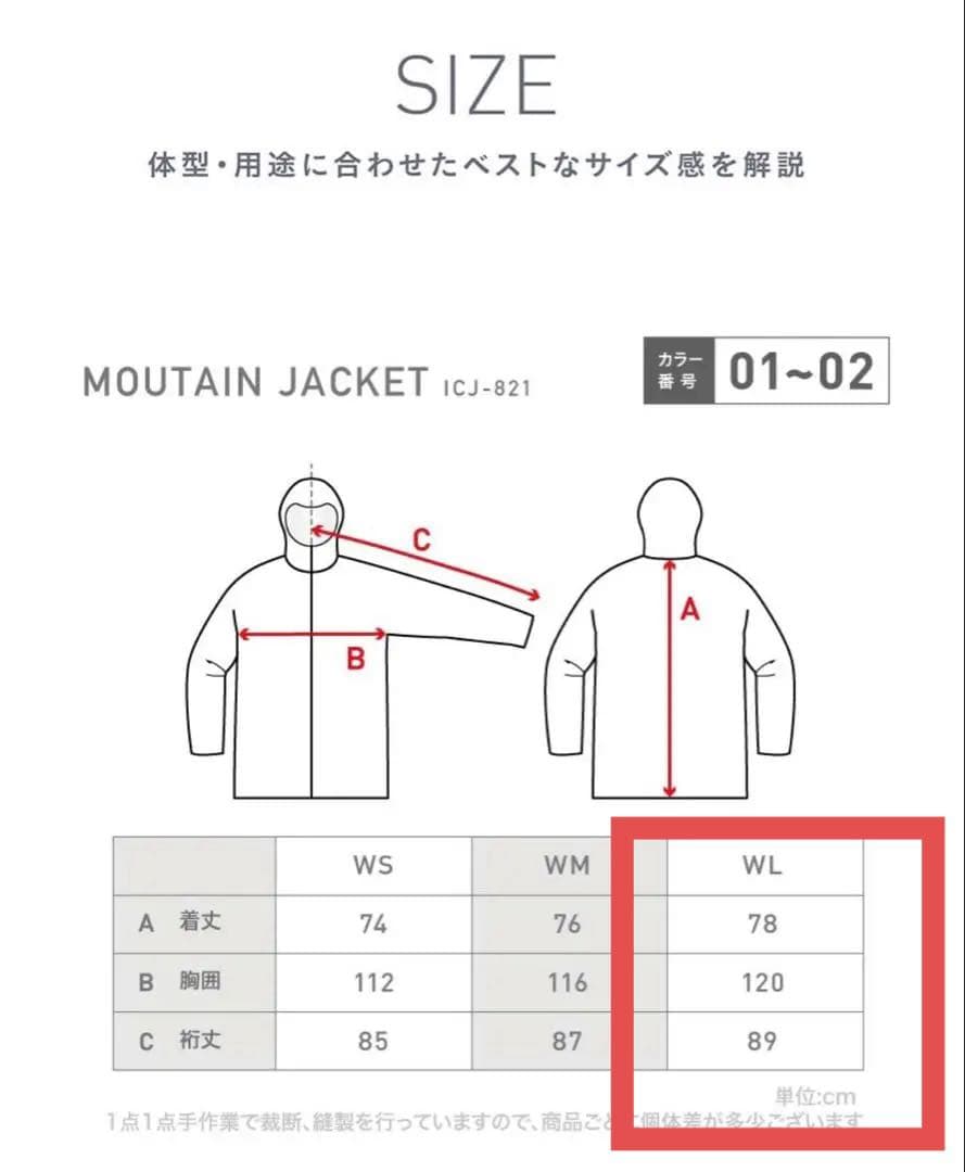 スノボー　スキー　ウェア　上下セット　スノーボード　チェック