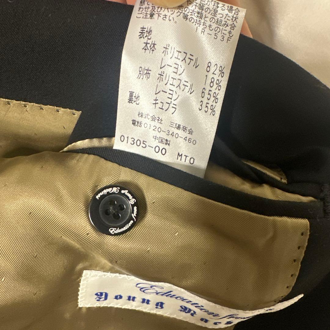 Education from Youngmachines ジャケット