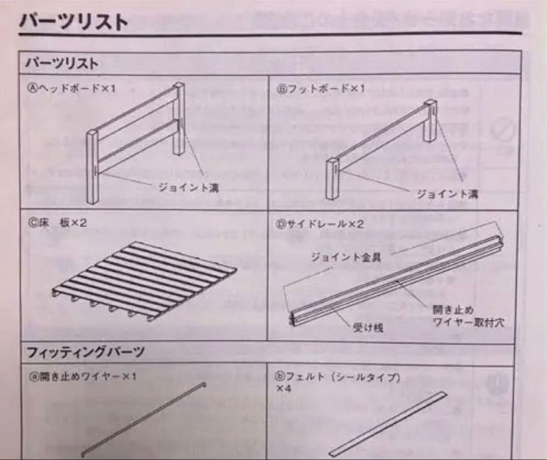 ★引取限定★ 無印良品 シングルベッドフレーム パイン材　収納ボックス×3