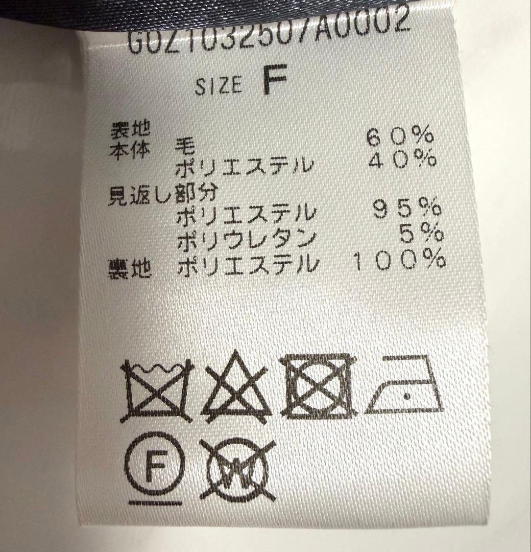 【極美品】Jena espace merveilleux シャギーコート ウール