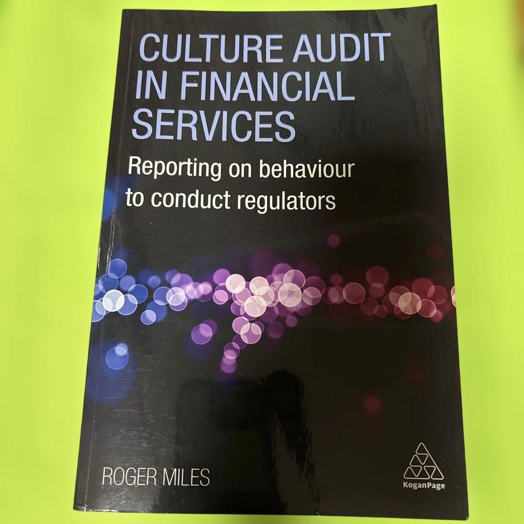 洋書 CULTURE AUDIT IN FINANCIAL SERVICES