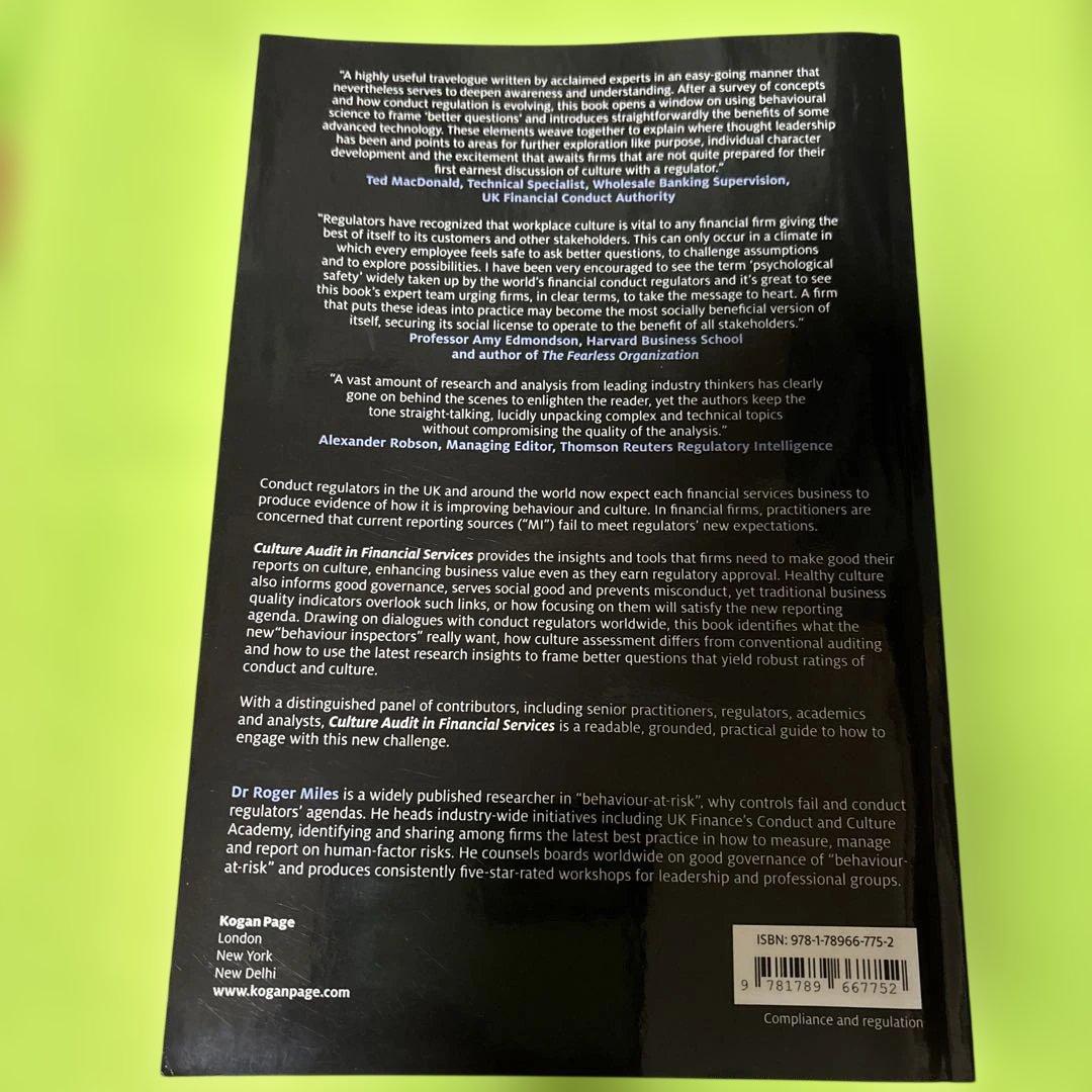 洋書 CULTURE AUDIT IN FINANCIAL SERVICES