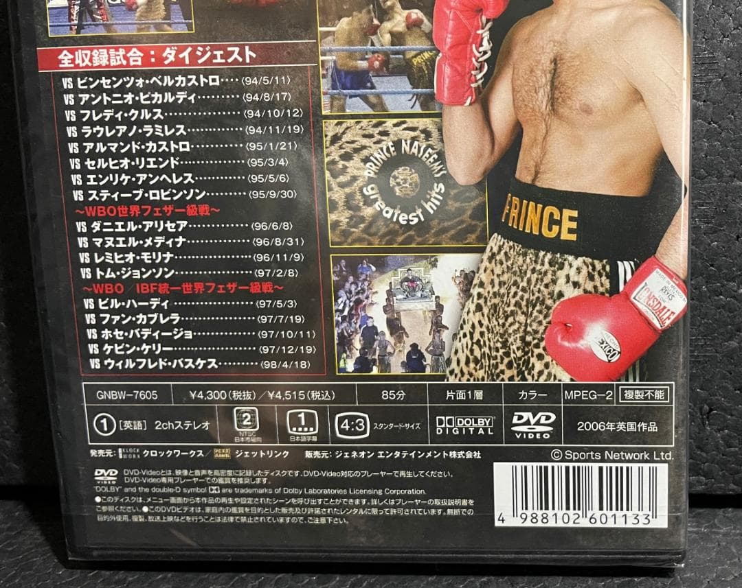♦︎新品DVD♦︎ ベスト・オブ・プリンス ナジーム・ハメド ボクシング