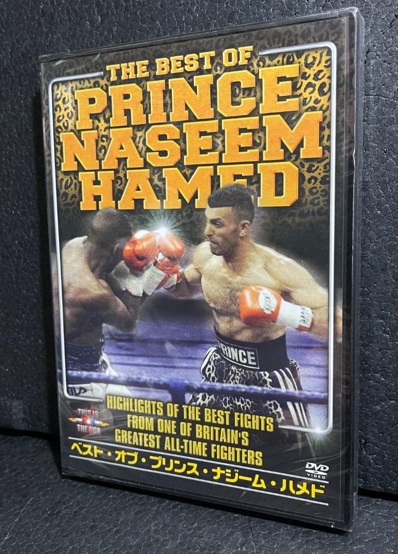 ♦︎新品DVD♦︎ ベスト・オブ・プリンス ナジーム・ハメド ボクシング