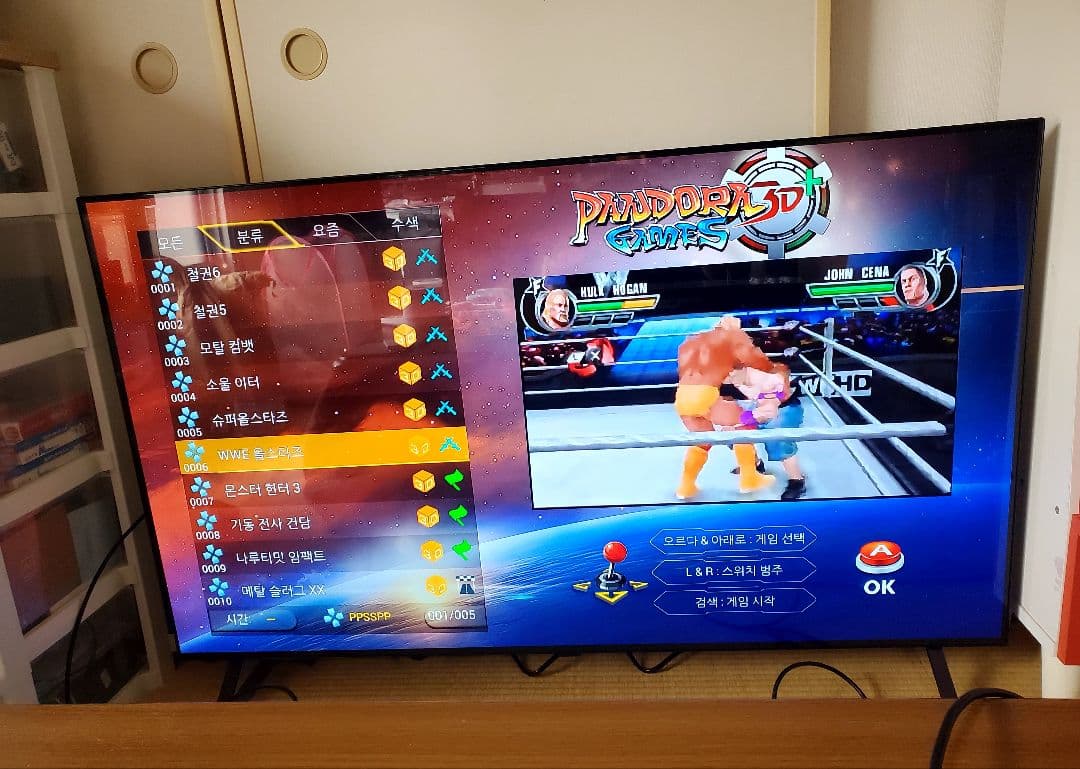 コントローラー ゲームBOX　パンドラ