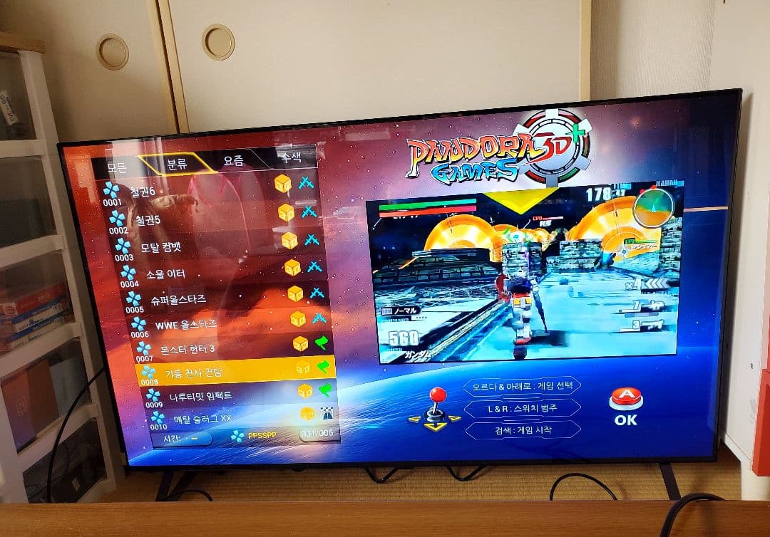 コントローラー ゲームBOX　パンドラ