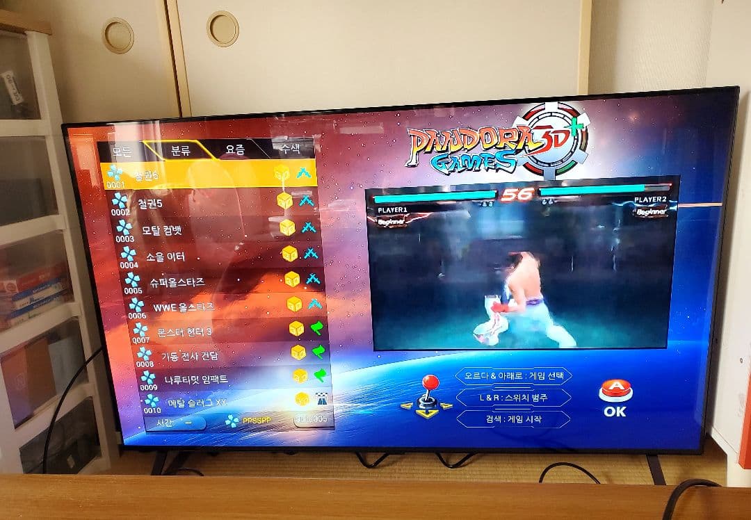 コントローラー ゲームBOX　パンドラ