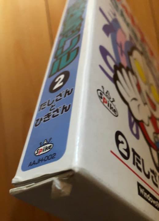 ウルトラマンのさんすうドリル