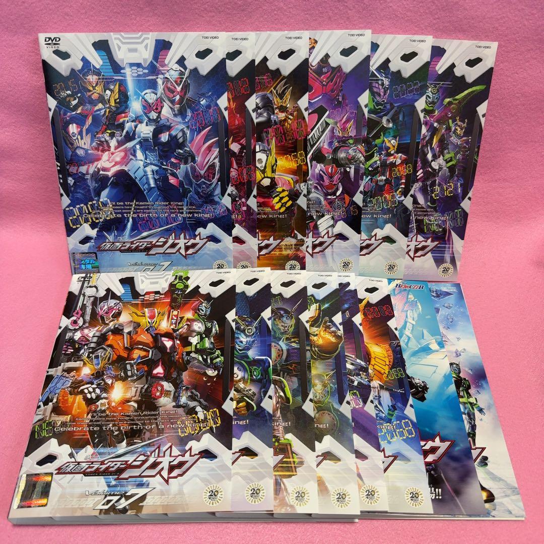 新品ケース有 仮面ライダー ジオウ 全12巻＋２巻