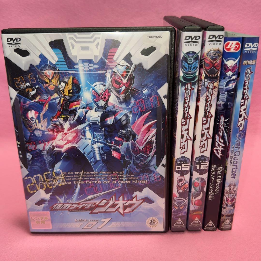 新品ケース有 仮面ライダー ジオウ 全12巻＋２巻