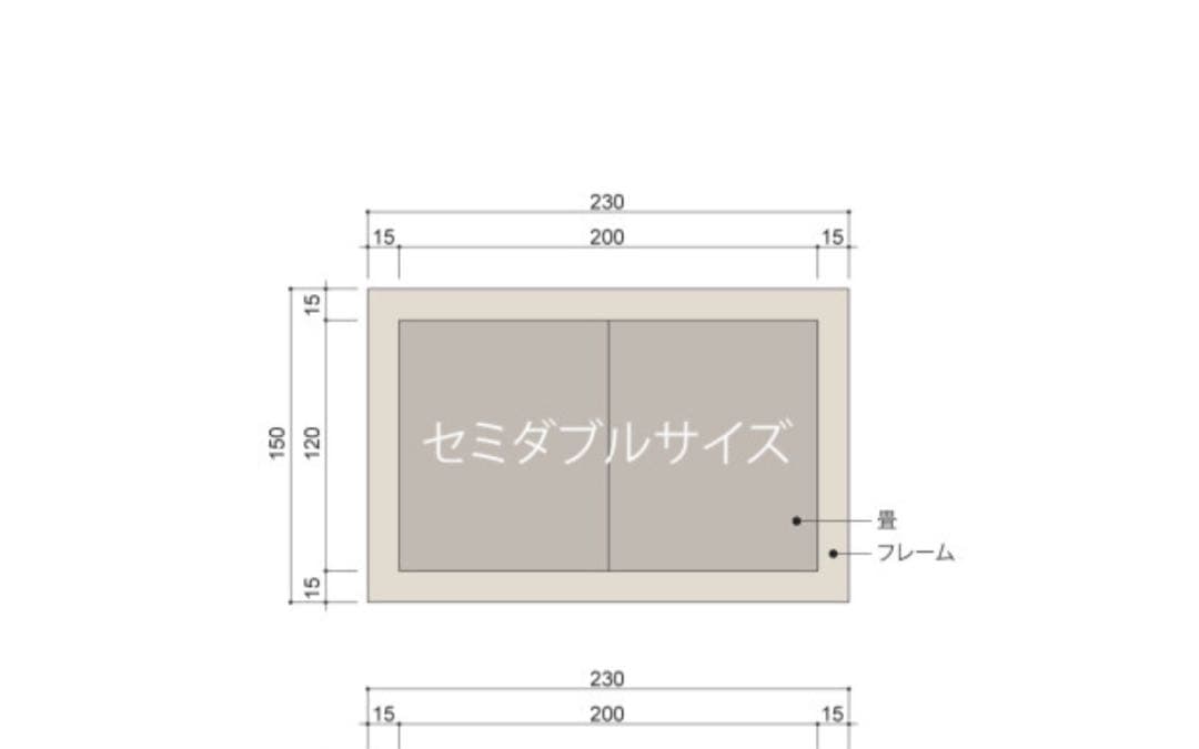 部屋を広くする家具｜ LIVING BED （旭川家具）　畳ベッド