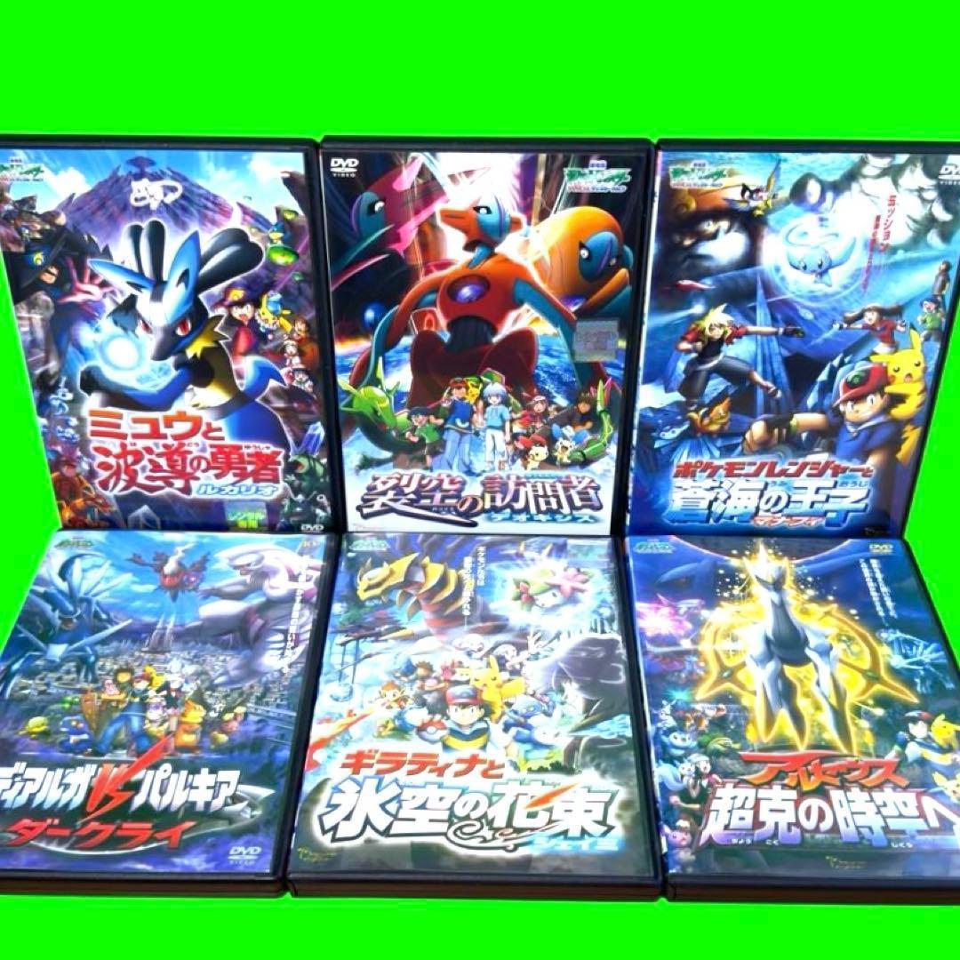 新品ケース収納　劇場版　ポケットモンスター　DVD 1作目〜24作目　全24巻