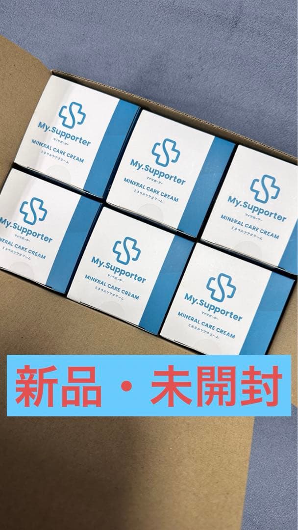 即日完売❗️IFMCミネラルケアクリーム(75g)6個セットでお得です