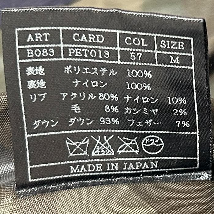 定価15.4万AKM SHINY TAFFETA DIA SKI ダウンベストM