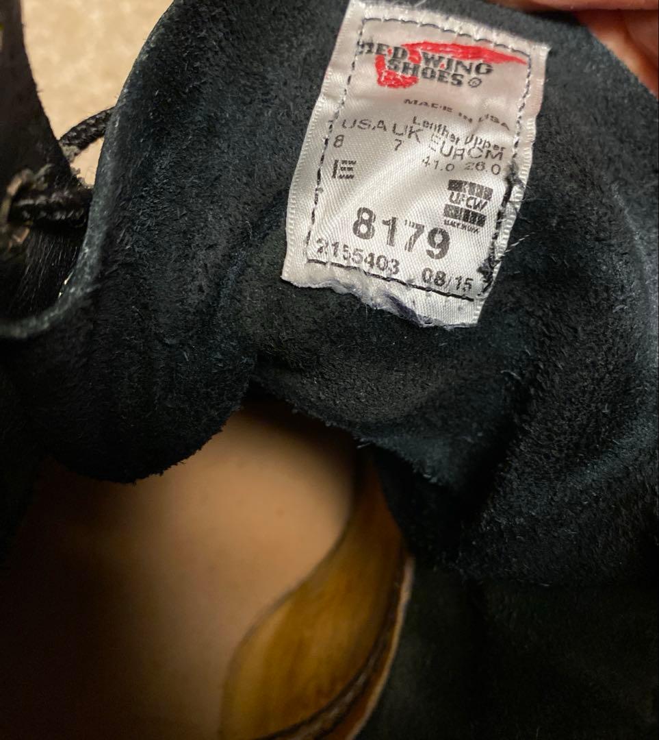 レッドウイング8179