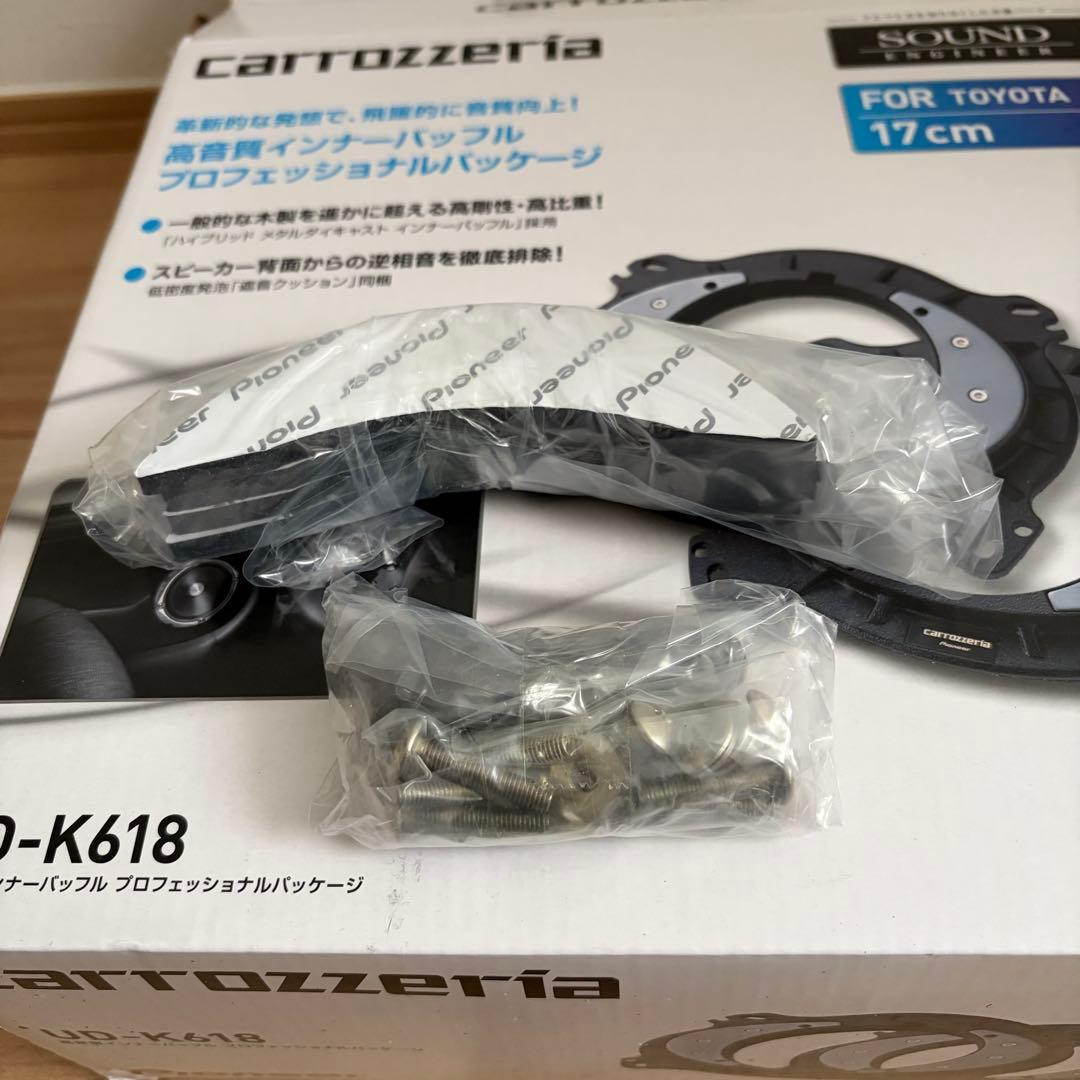 carrozzeria カロッツェリア UD-K618 メタル インナーバッフル