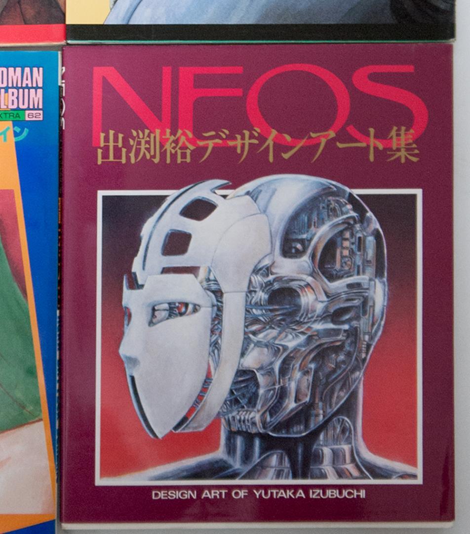 ダンバイン オーラバトラーズ ロマンアルバム 出渕裕 NEOS 4冊セット