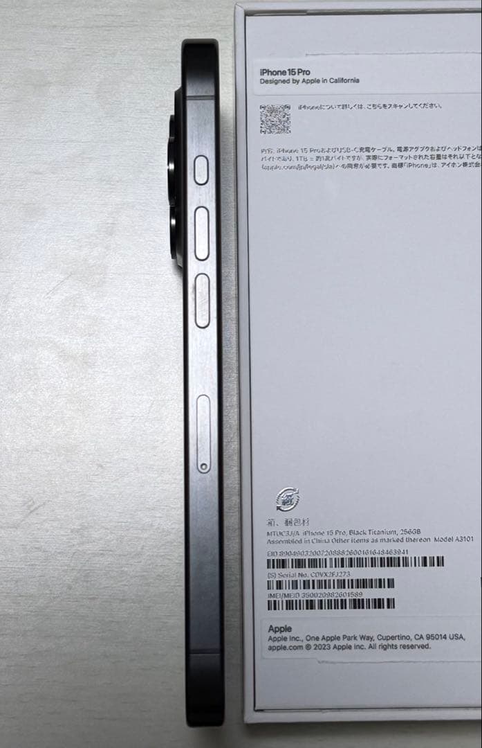 iPhone15Pro(ブラックチタニウム)256GB 本体+付属品付き