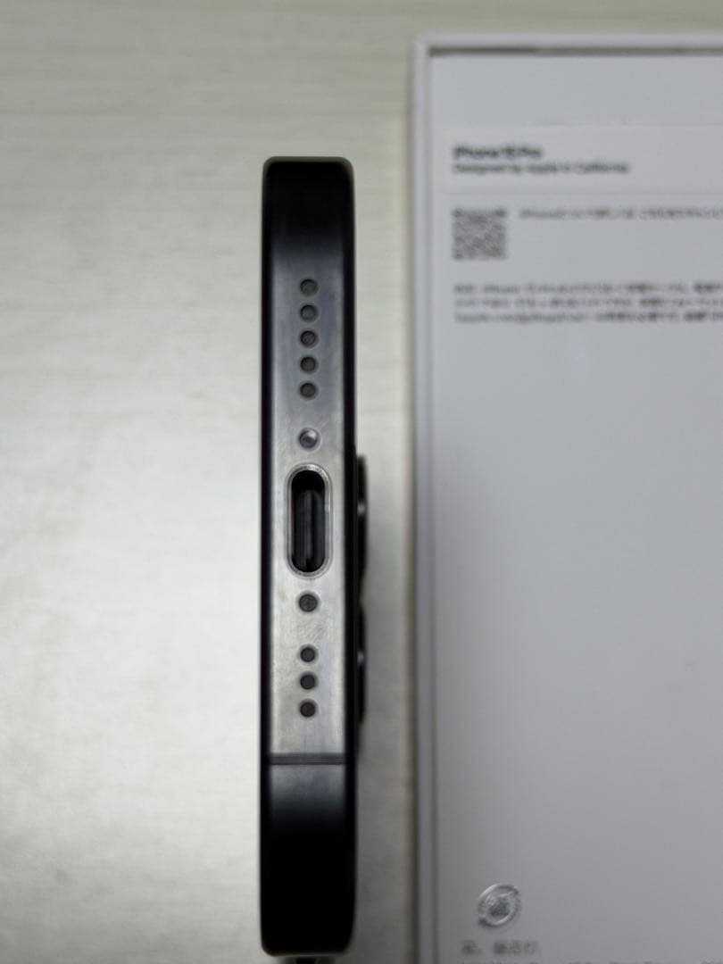 iPhone15Pro(ブラックチタニウム)256GB 本体+付属品付き