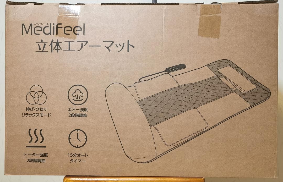 モンヤ　プライムダイレクト Medifeel 立体エアーマット RM01