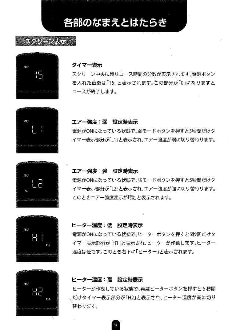 モンヤ　プライムダイレクト Medifeel 立体エアーマット RM01