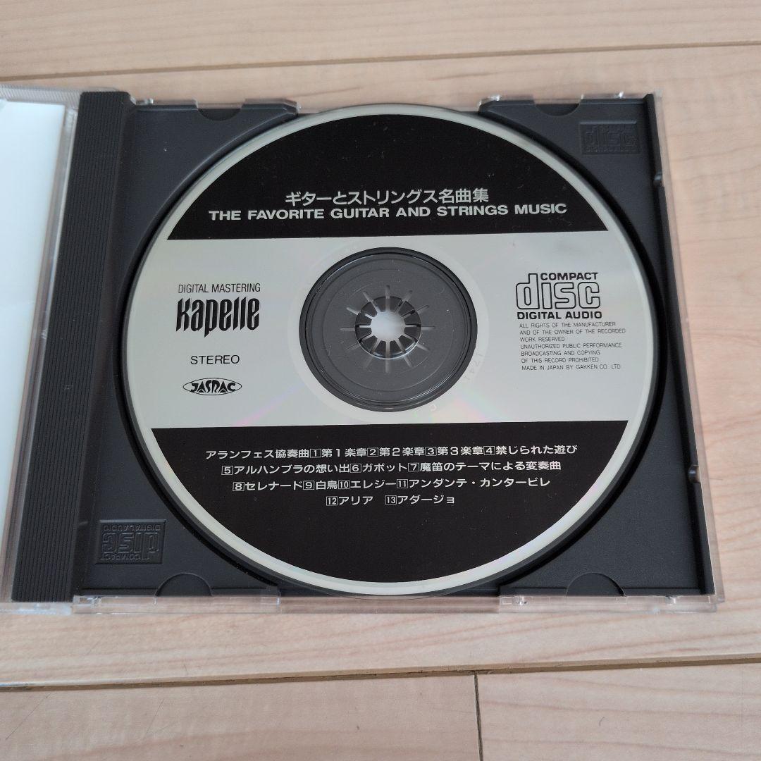 ★GREAT MASTER クラシックCD 20枚セット