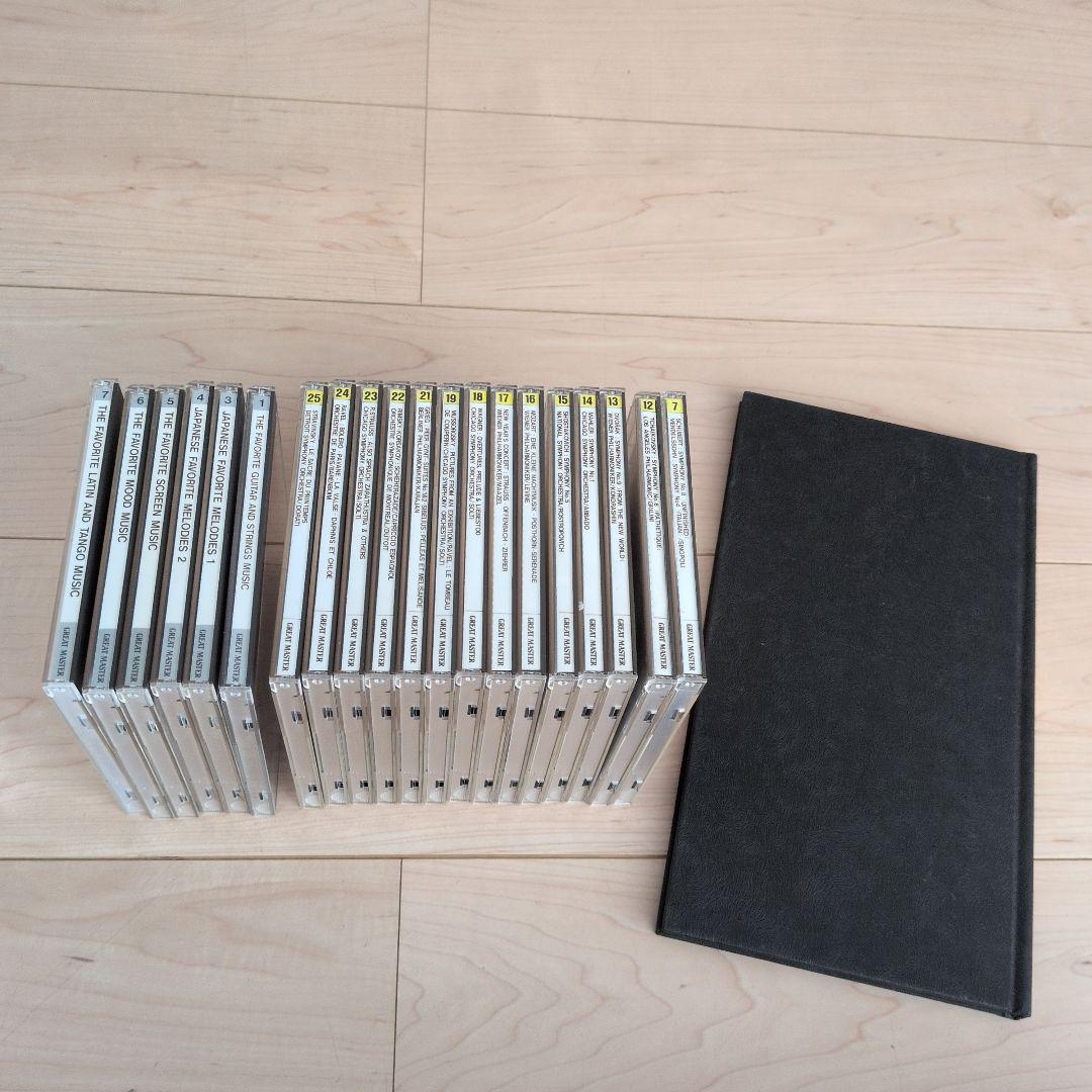 ★GREAT MASTER クラシックCD 20枚セット