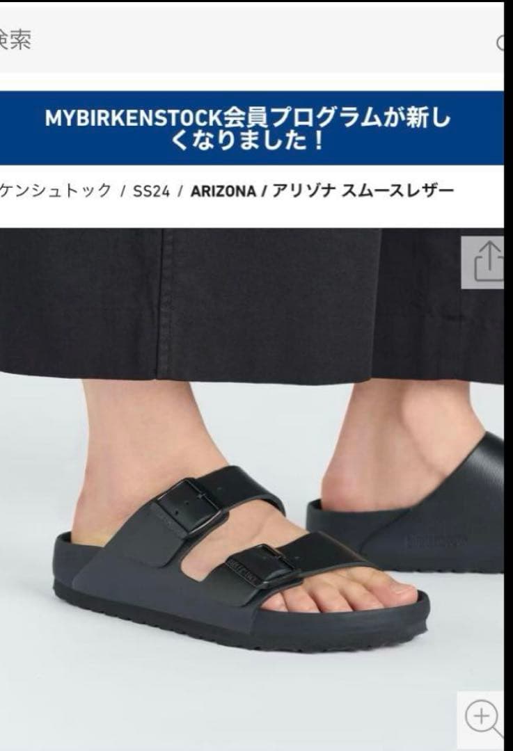 ビルケンシュトック　アリゾナ レザーサンダル　42（27.0）　ナロー幅