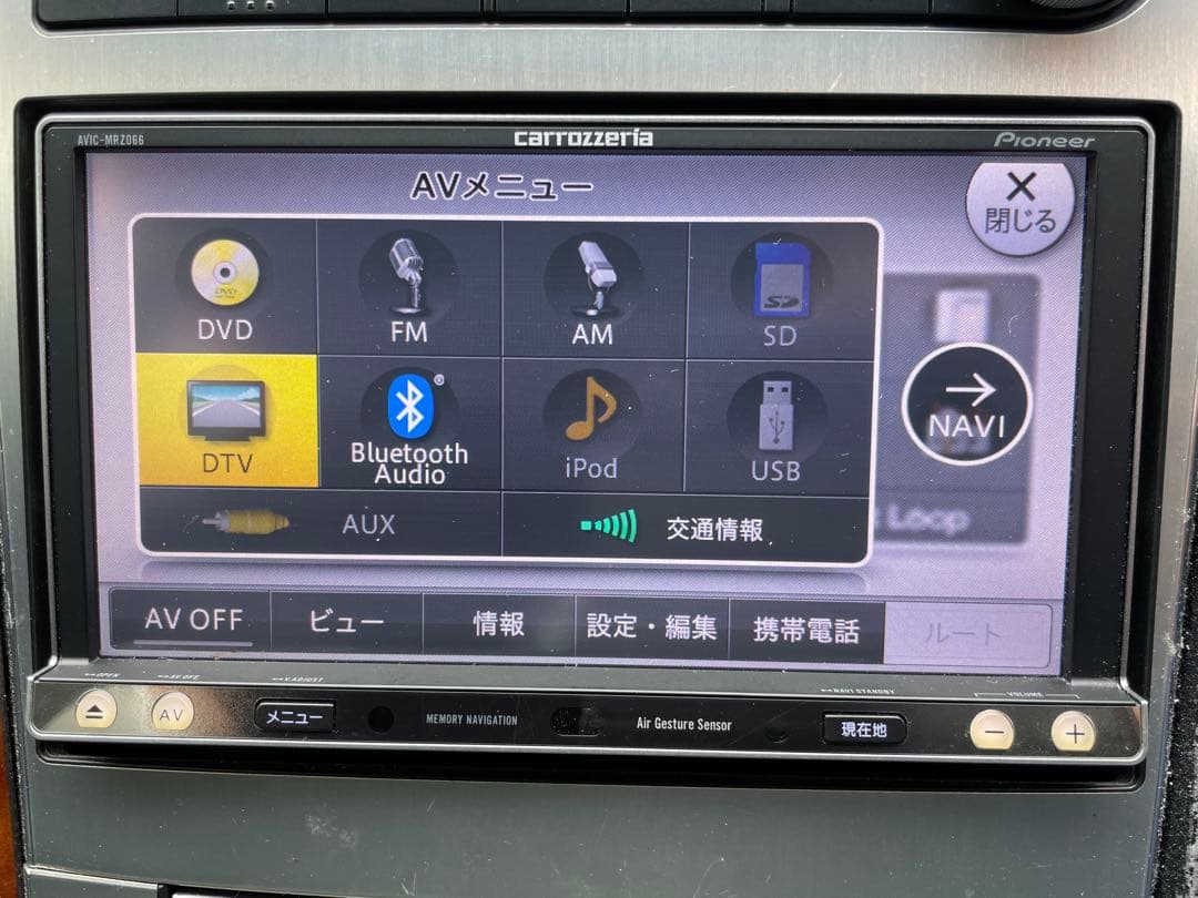 carrozzeria AVIC-MRZ066 ナビ
