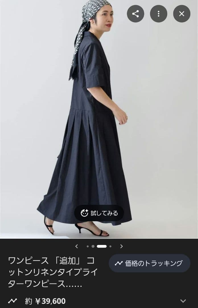 VERMEIL par iena リネンコットンタイプライターワンピース黒