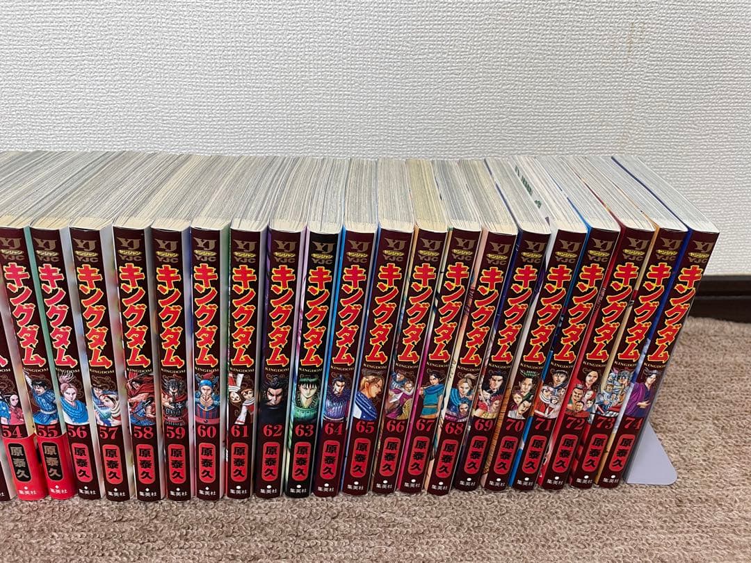 キングダム 最新刊全巻（1〜74巻）セット 原泰久著