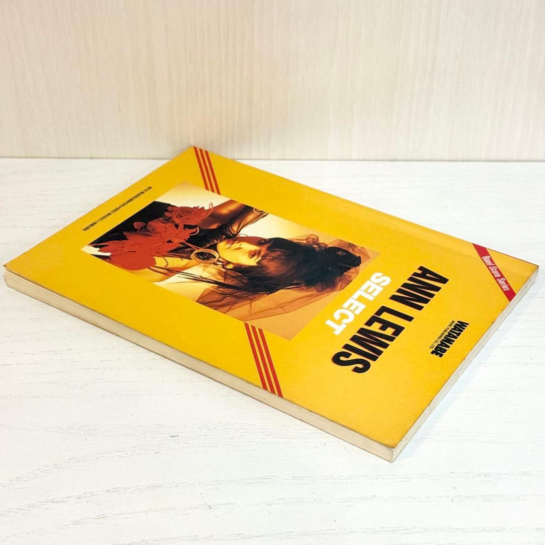 ANN LEWIS バンドスコア SELECT アンルイス 楽譜 セレクト