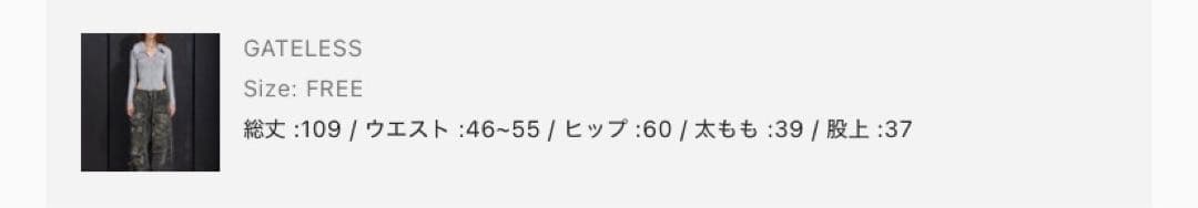 GATELESS 迷彩 ダメージ加工 カーゴパンツ