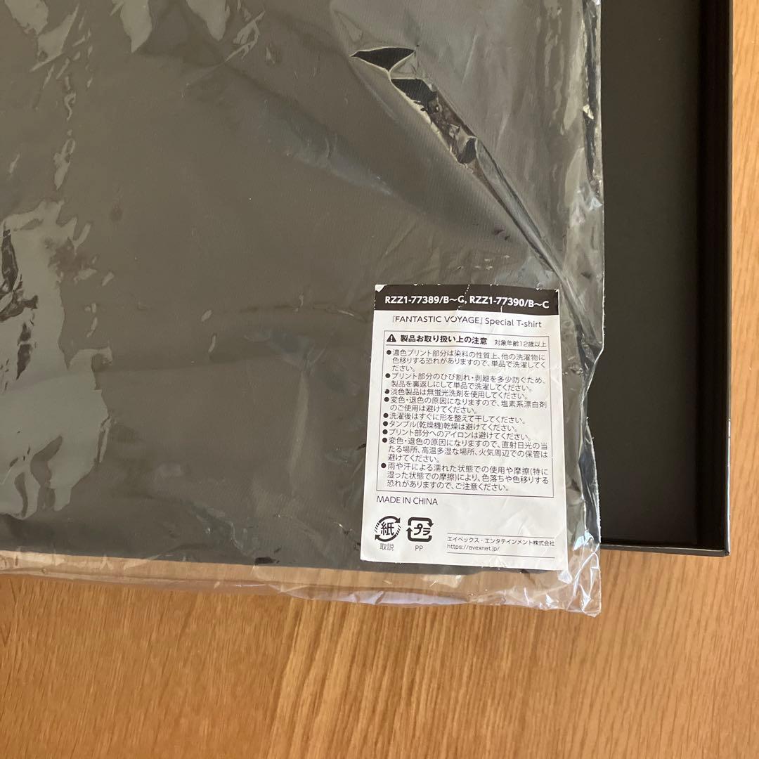 佐藤大樹トレカVOYAGE BOX オリジナルファイル