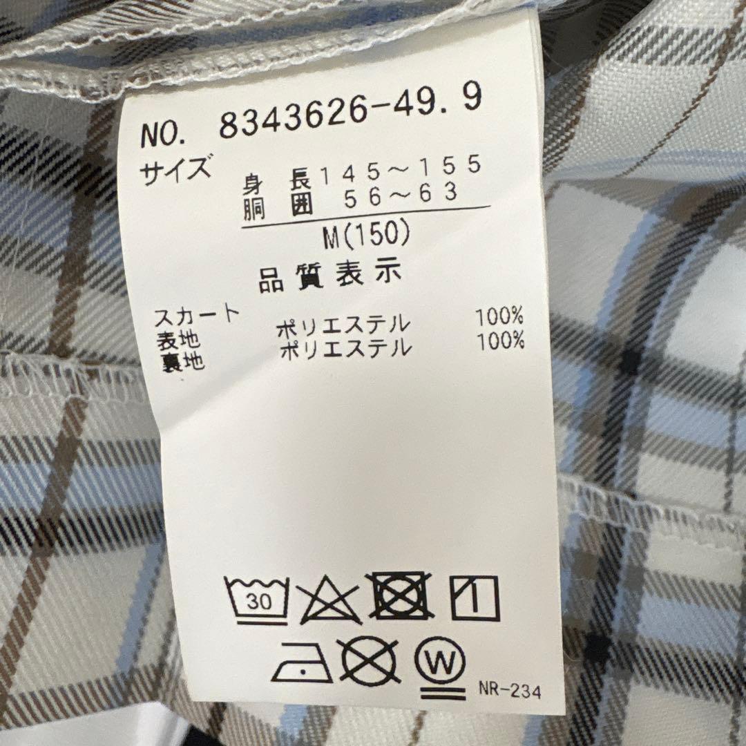 Lovetoxic 卒服 150cm