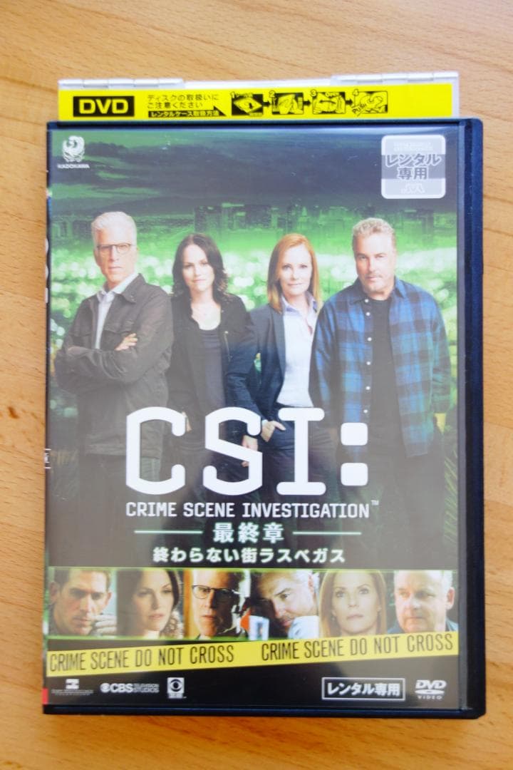 ♪送料込み♪ CSI:科学捜査班 シーズン1~8 DVD 61巻 セット