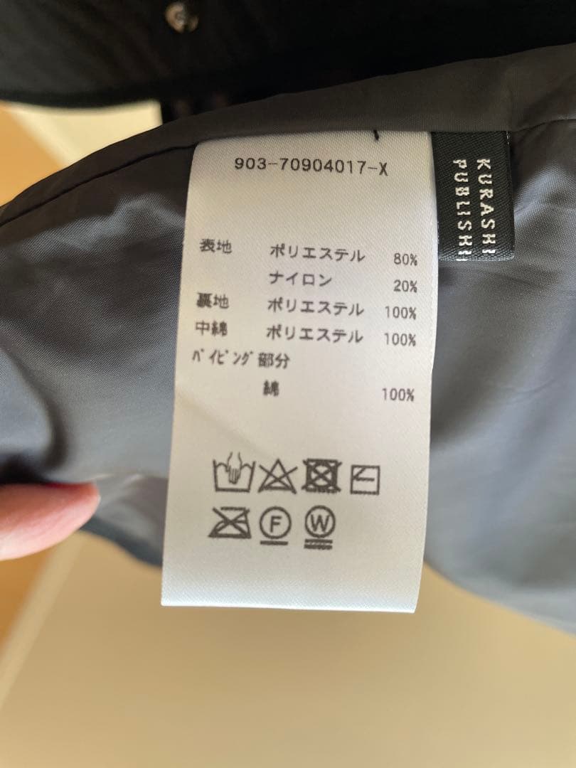 北欧、暮らしの道具店　キルティングベスト