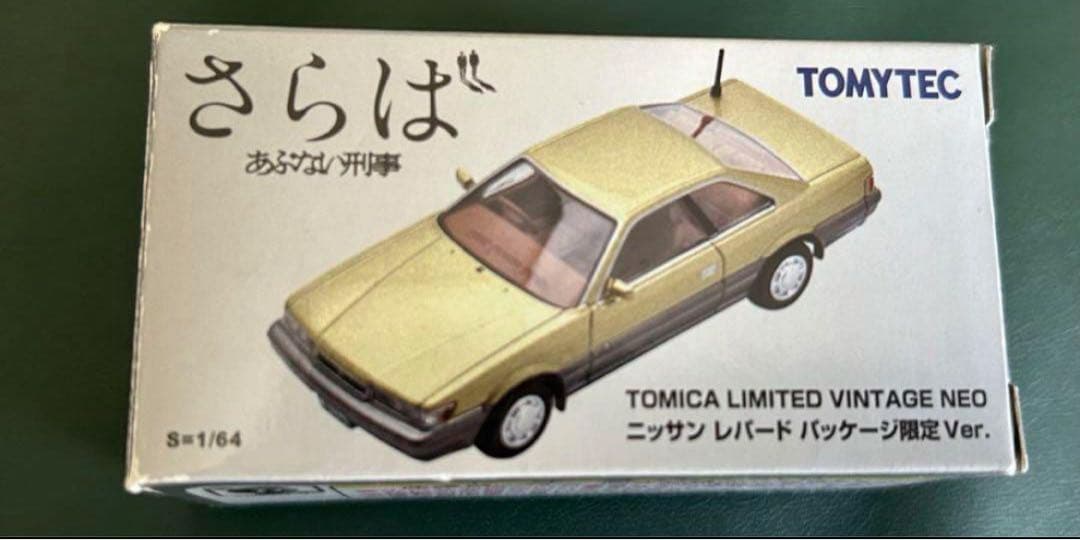 さらばあぶない刑事 初回限定版DVD TLV レパード付