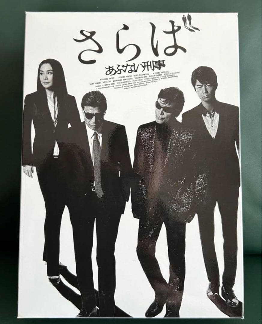 さらばあぶない刑事 初回限定版DVD TLV レパード付