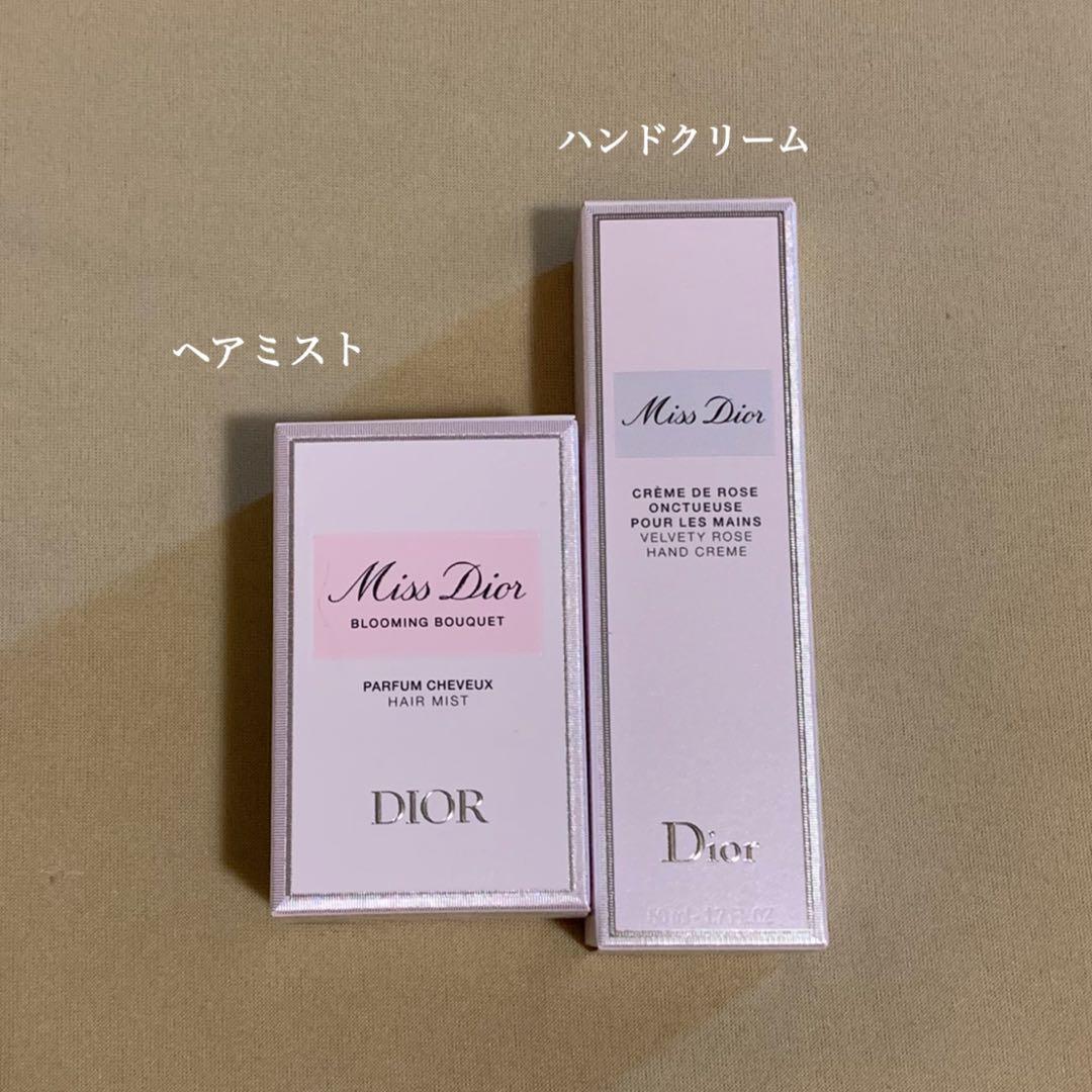値下げ❣️新品⭐️Miss Dior ハンドクリーム 50ml ヘアミスト 30ml