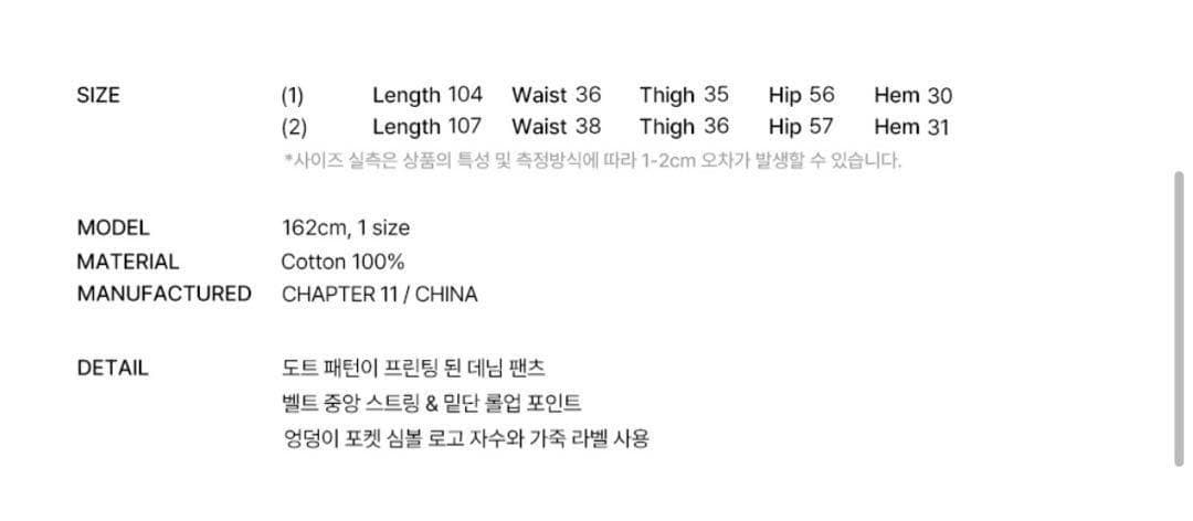 パンツ fancy club String Dot Roll-Up Pants